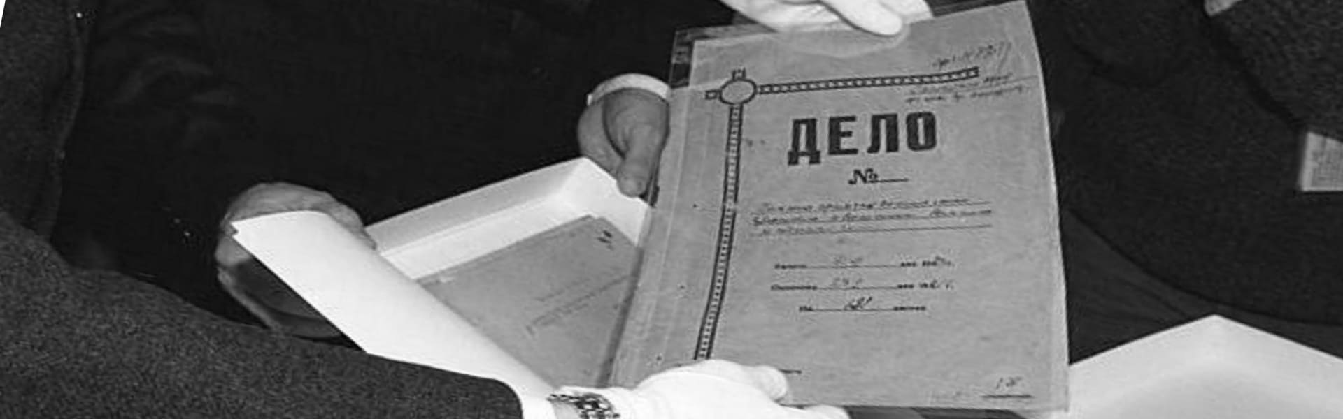 вов