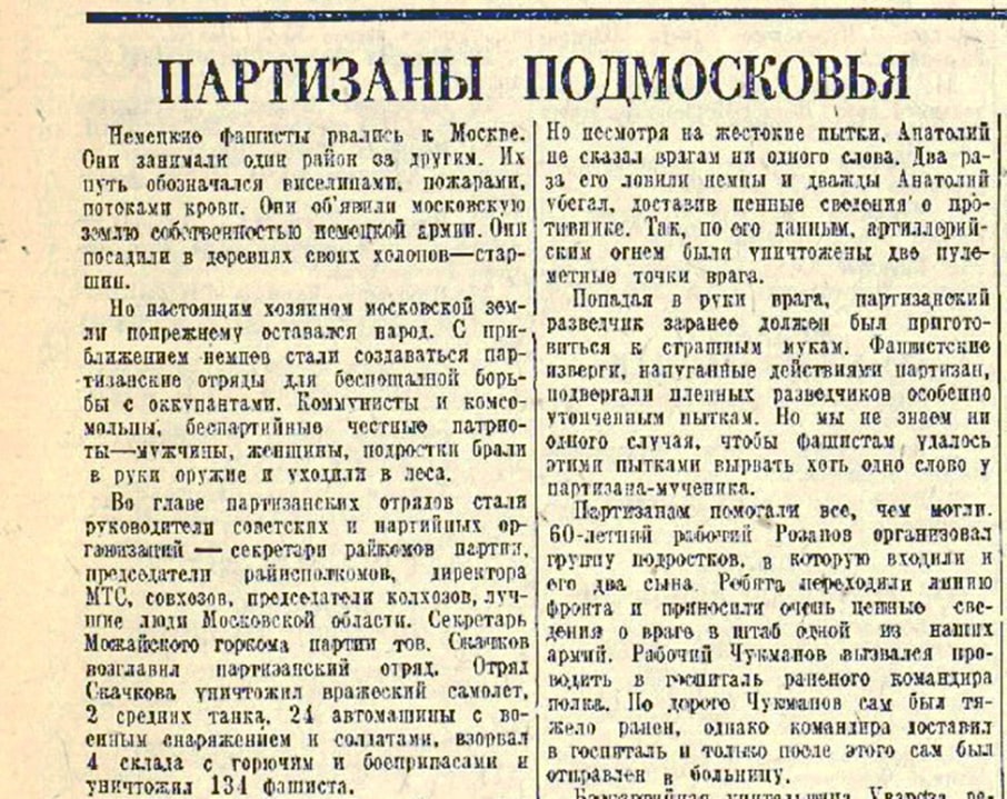 записи