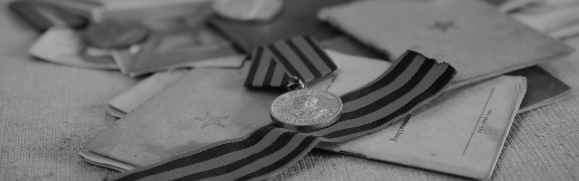 вов