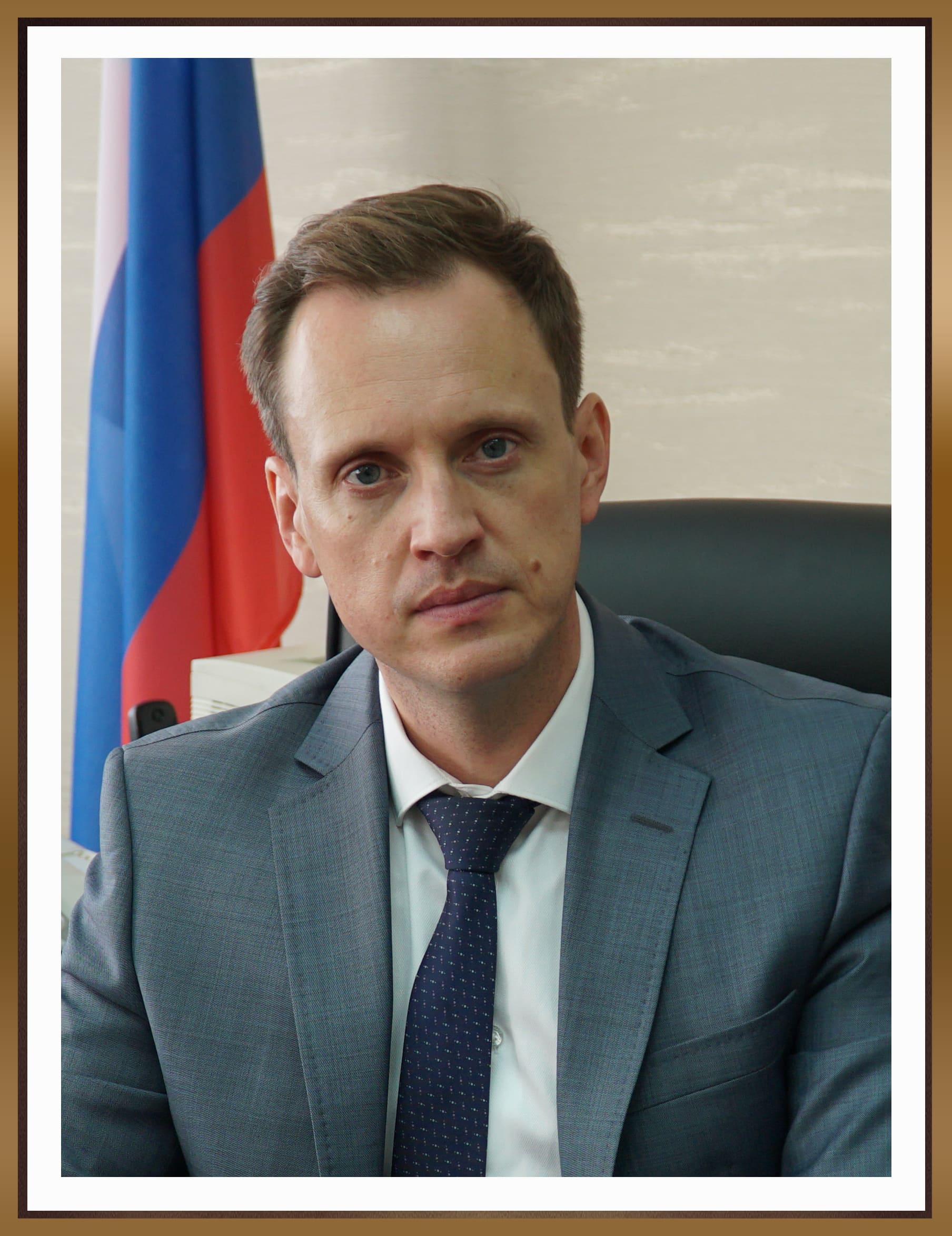 Киселев
