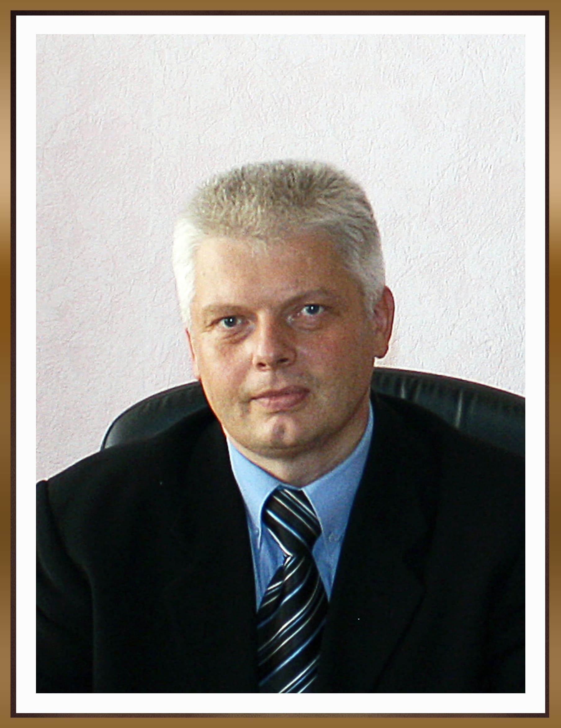 Шерин